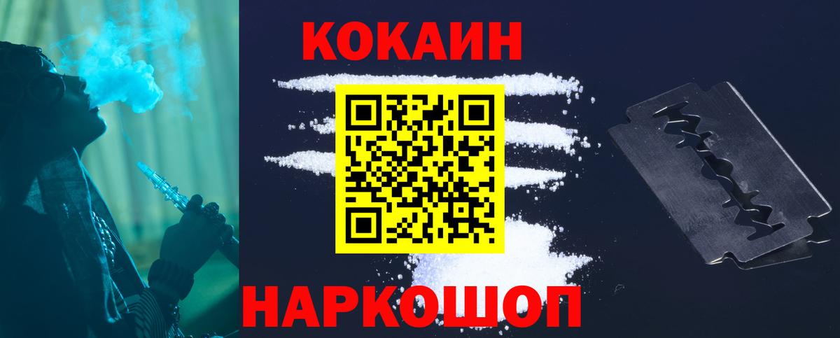 COCAIN 98% Чехов