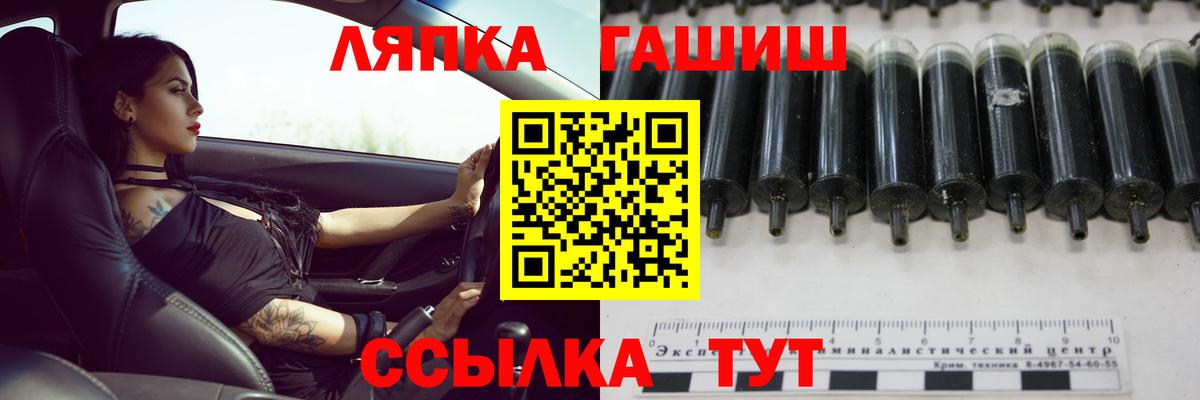 ГАШИШ AMNESIA HAZE  Вход с VPN  ГАШ  наркота  Чехов  ГАШИШ хэш 