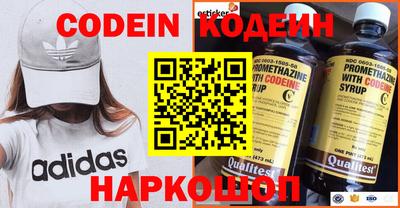 кокаин Нарткала