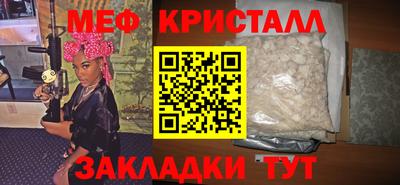 spice Наро-Фоминск