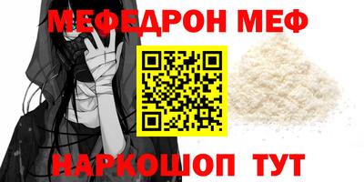 герыч Комсомольск-на-Амуре