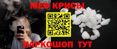 прущий лед Нальчик