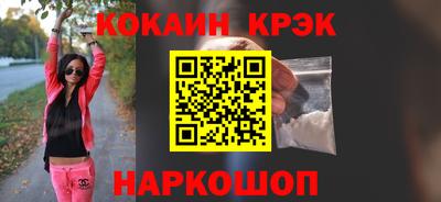прущий лед Нальчик