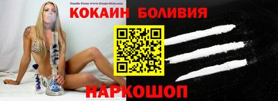 spice Наро-Фоминск