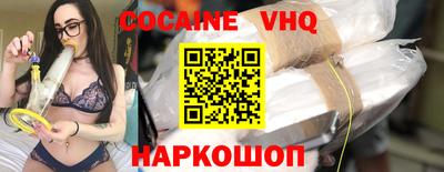 кокаин Нарткала