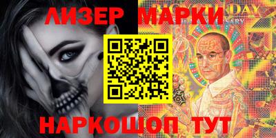 прущий лед Нальчик
