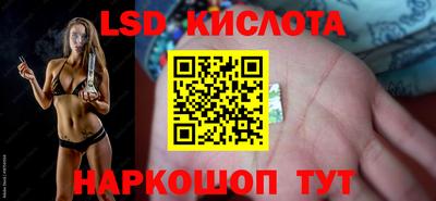крисы Конаково