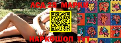 кокаин Нарткала