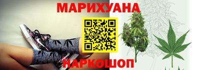 spice Наро-Фоминск