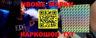spice Наро-Фоминск