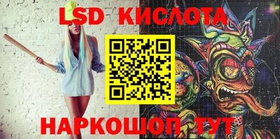 кокаин Нарткала