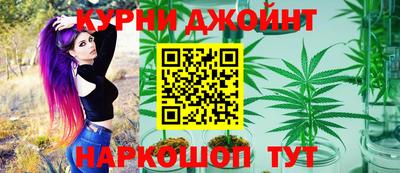 spice Наро-Фоминск