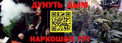 spice Наро-Фоминск