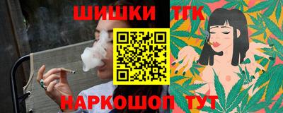 кокаин Нарткала