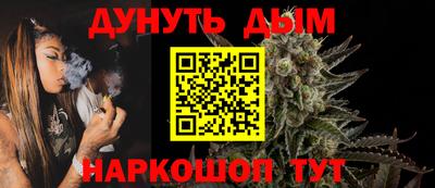 прущий лед Нальчик