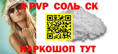 герыч Комсомольск-на-Амуре