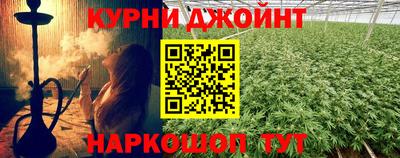 кокаин Нарткала