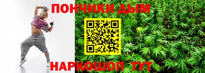 spice Наро-Фоминск