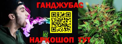 прущий лед Нальчик