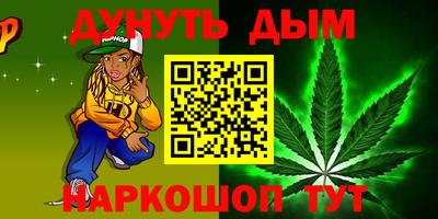 кокаин Нарткала