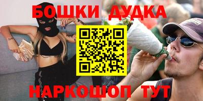 кокаин Нарткала