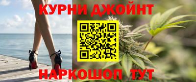 spice Наро-Фоминск