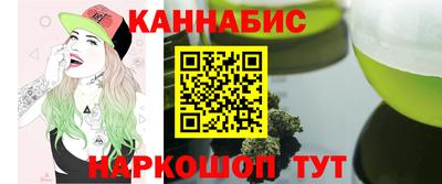 герыч Комсомольск-на-Амуре