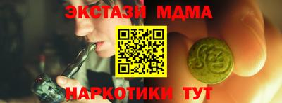 прущий лед Нальчик