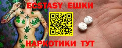 прущий лед Нальчик