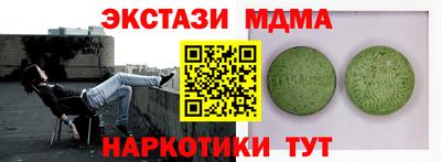 spice Наро-Фоминск