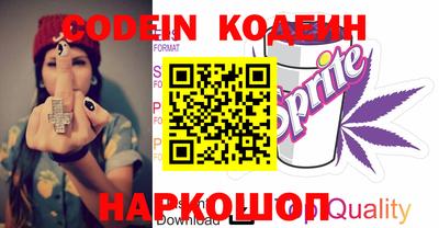 spice Наро-Фоминск