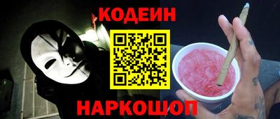 прущий лед Нальчик