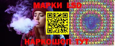 spice Наро-Фоминск