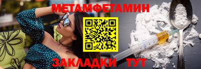 spice Наро-Фоминск