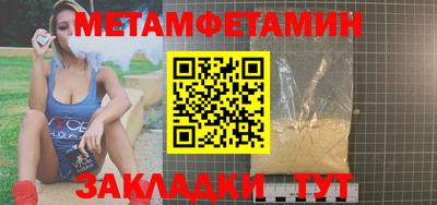 прущий лед Нальчик