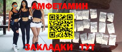 spice Наро-Фоминск