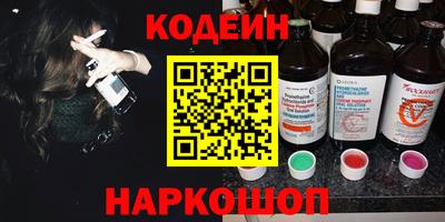 прущий лед Нальчик