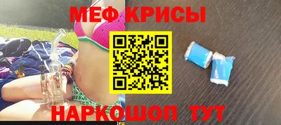 spice Наро-Фоминск