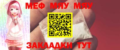 прущий лед Нальчик