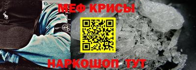 spice Наро-Фоминск