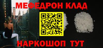 прущий лед Нальчик