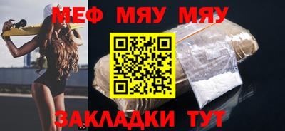 прущий лед Нальчик