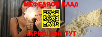 крисы Конаково