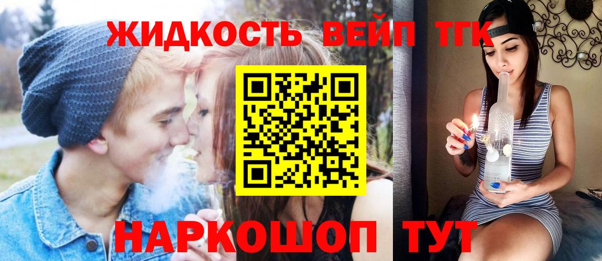 ТГК концентрат Чехов