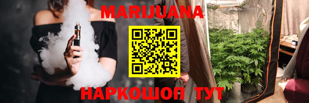 Каннабис Ganja Чехов
