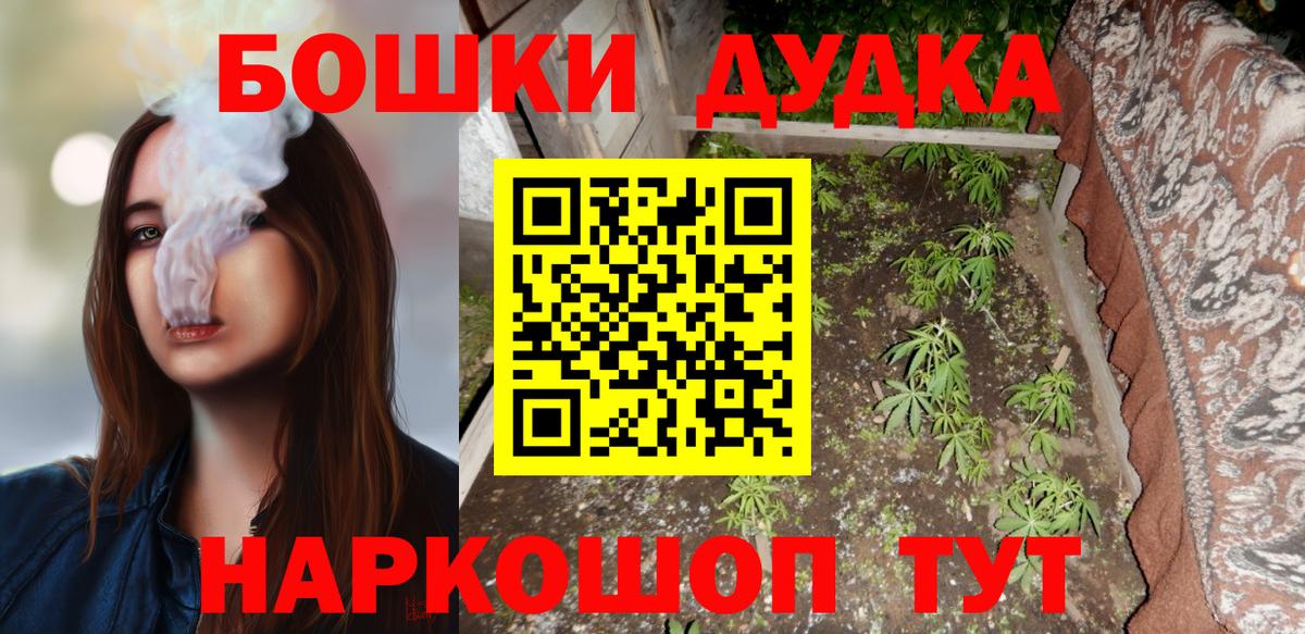Конопля конопля  Бошки Шишки сатива  Вход с VPN  Марихуана тримм  Чехов 